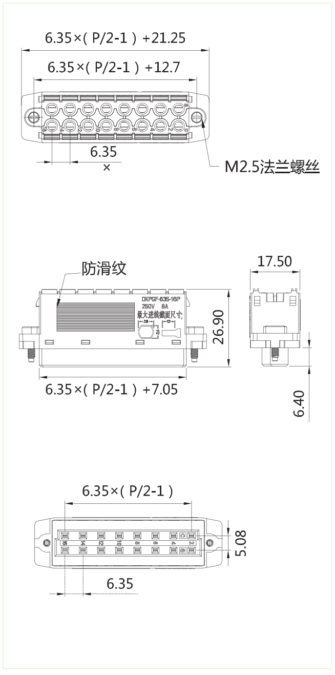 DKPGF-635-XXP圖紙-min.png