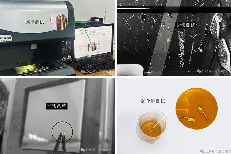 　【卓能】實(shí)驗室部分能力展示