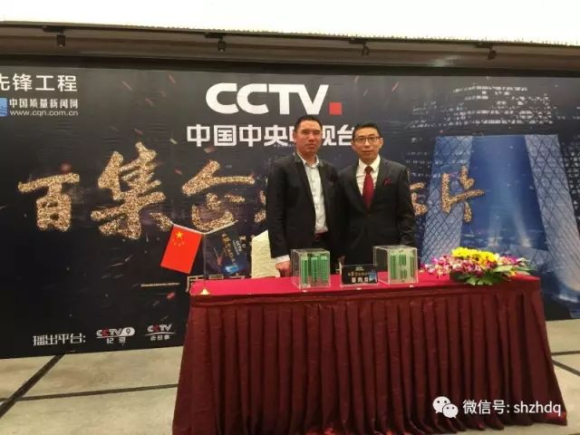 致匠心，置恒夢(mèng)：置恒電氣簽約央視《匠心》欄目