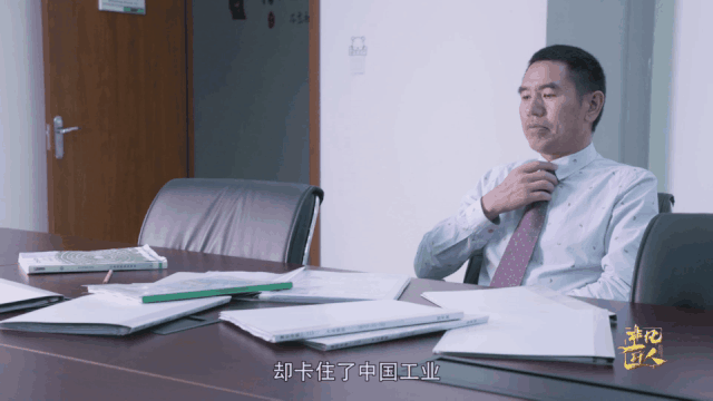 【非凡匠人】—工業(yè)品中的針頭線(xiàn)腦
