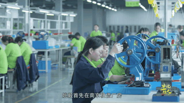 【非凡匠人】—工業(yè)品中的針頭線(xiàn)腦