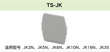 TS-JK(圖1)